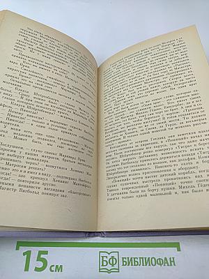 Братья Витальеры