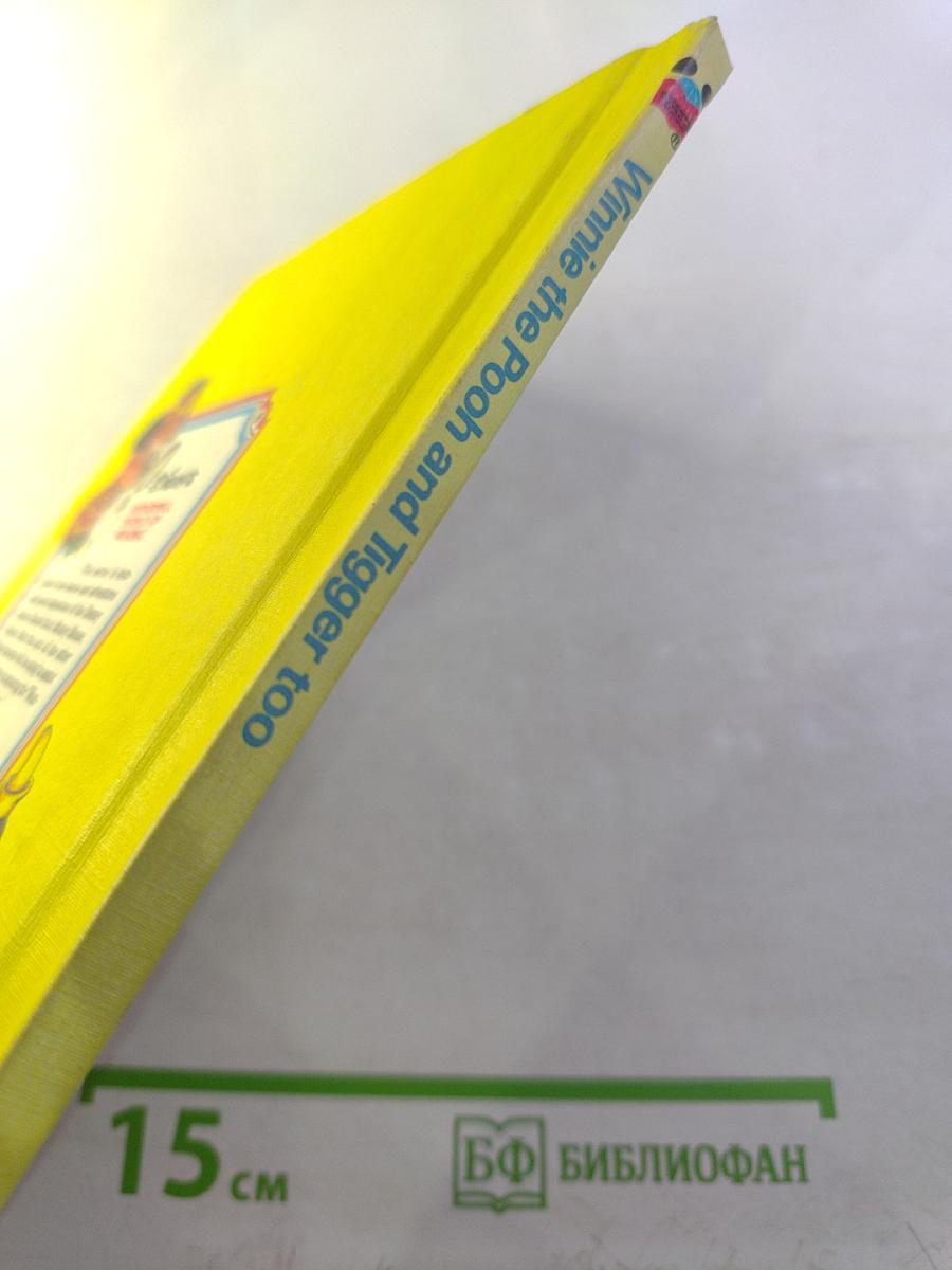 WALT DISNEY'S Winnie the Pooh and Tigger too