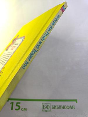 WALT DISNEY'S Winnie the Pooh and Tigger too