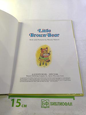 Little Brown Bear