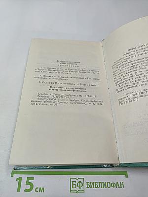 Дело Локвудов