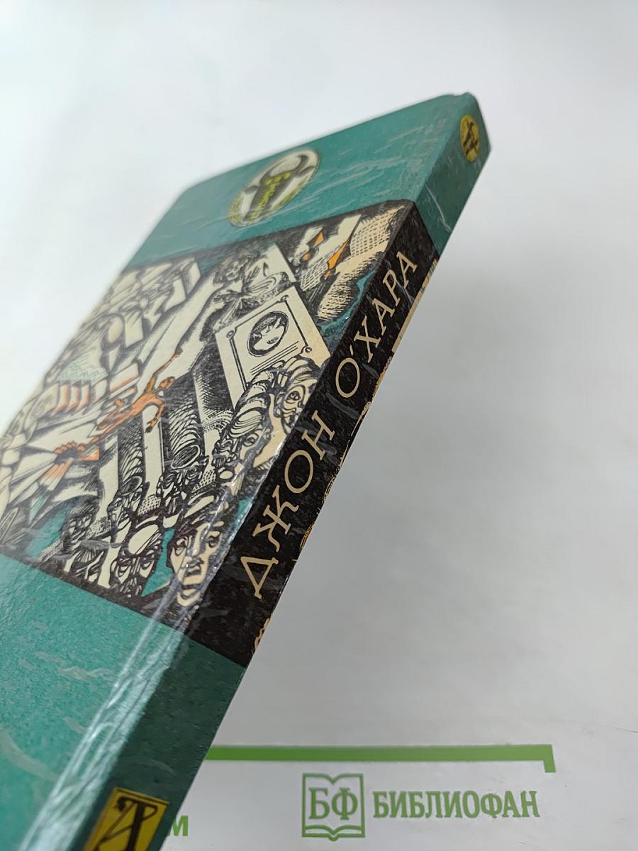 Дело Локвудов