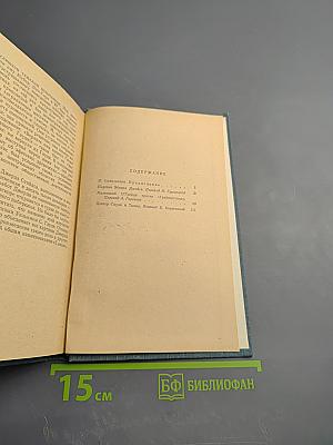 Падение Обнера, Джойса. Маленький О'Грейди против "Грайндстоуна". Доктор Гауди и Тыква