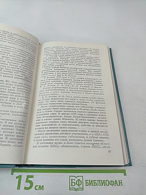 Достопримечательности Псковской области