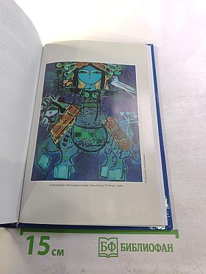 Persian Poems: An Anthology of Verse Translations