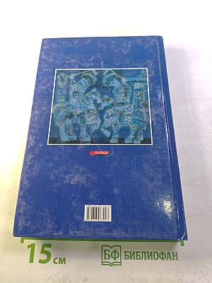 Persian Poems: An Anthology of Verse Translations