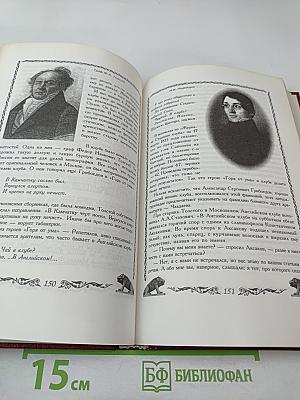 Московский Английский клуб