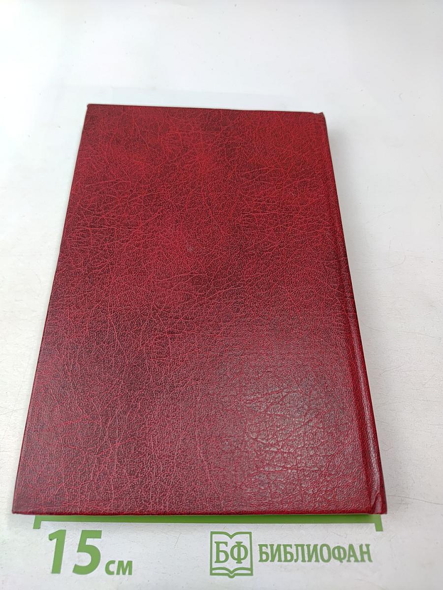 Московский Английский клуб