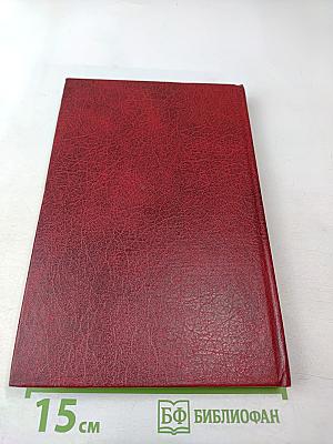 Московский Английский клуб