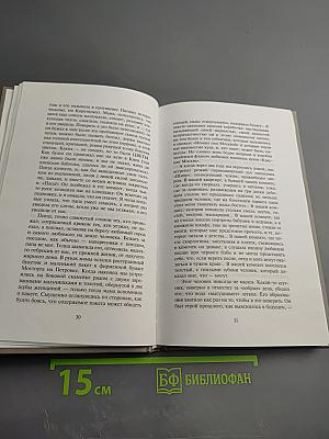 Когда-то и сейчас