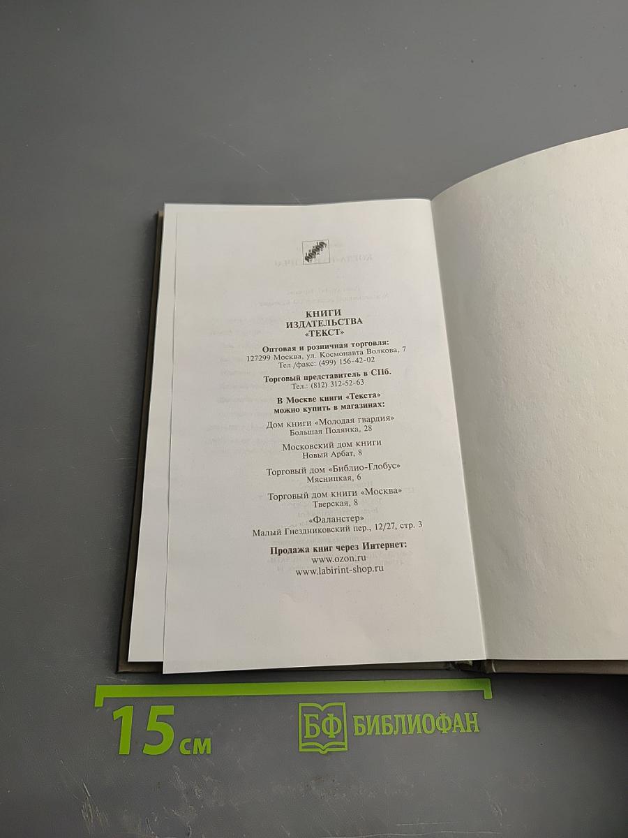 Когда-то и сейчас