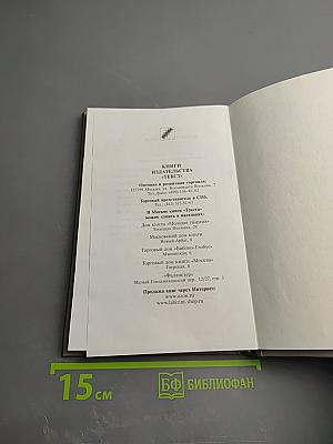 Когда-то и сейчас