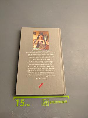 Когда-то и сейчас