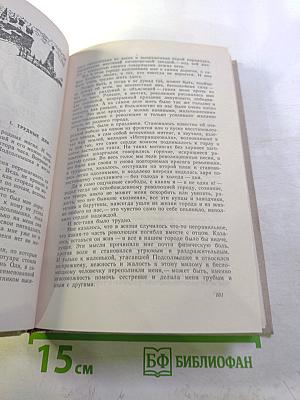 Пленительная звезда