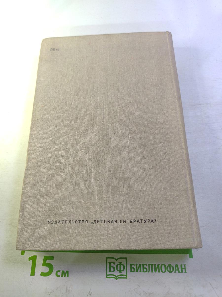 Пленительная звезда