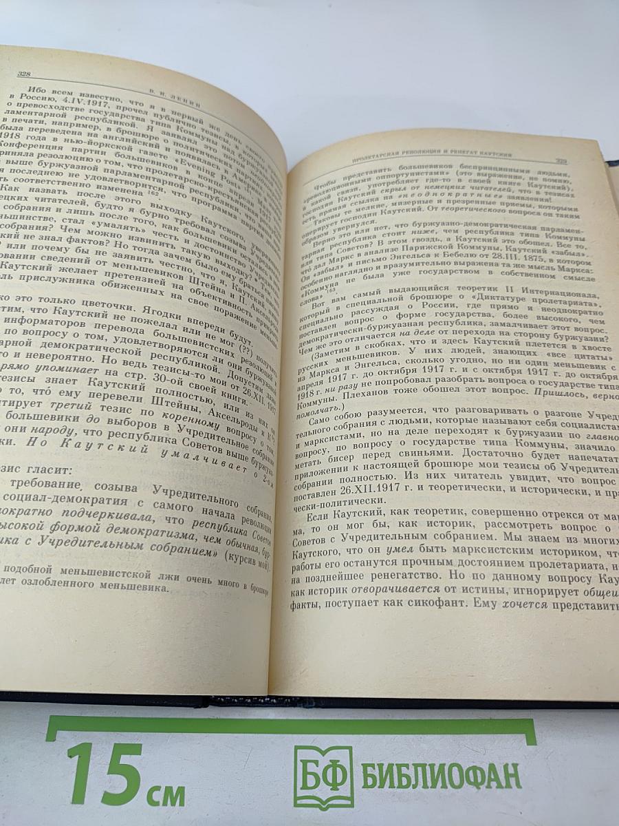 Избранные произведения в четырех томах. Том 3