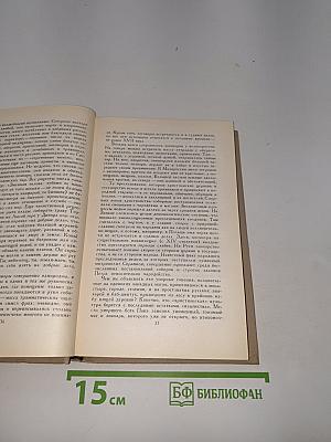 Том 3: Проза