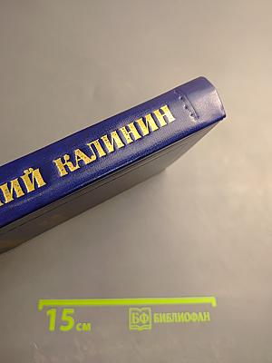 Суровое поле. Повести и романы