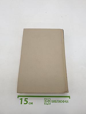 Том 3: Проза