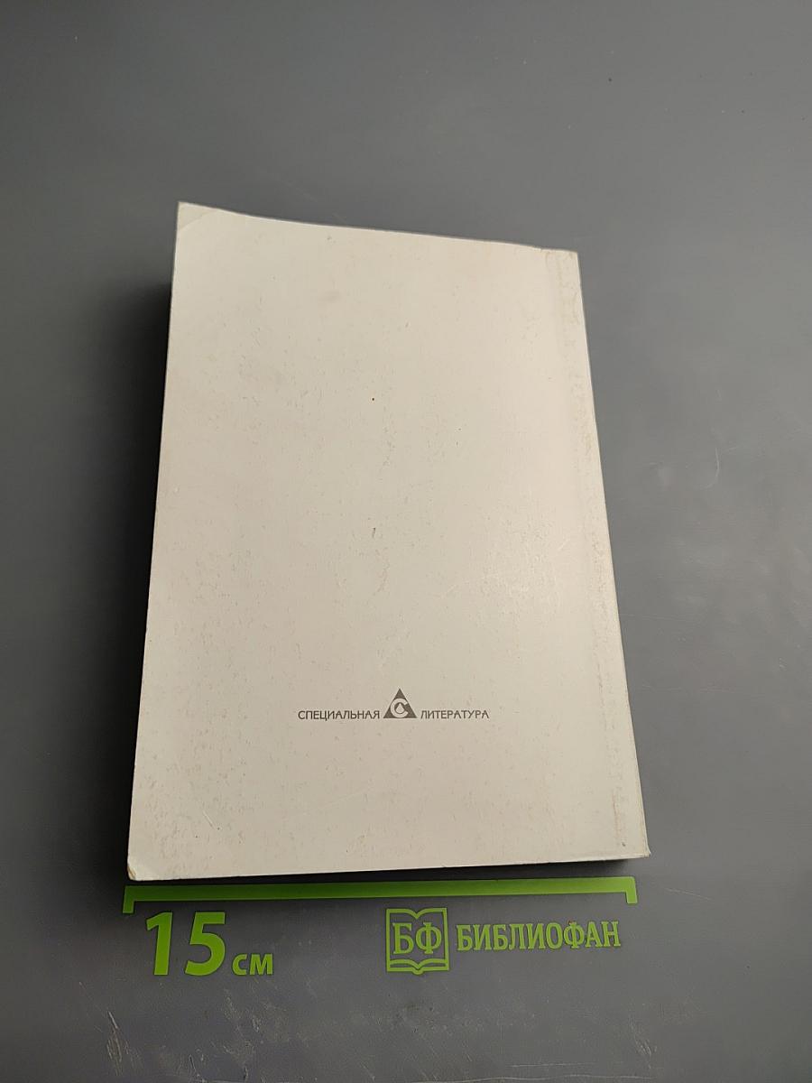 Тайны словесного искусства (Введение в поэтику). Часть II для 6 класса