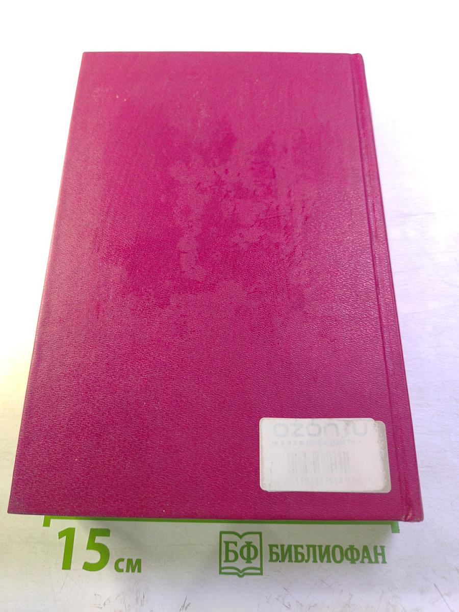 Жизнь страны – судьба моя