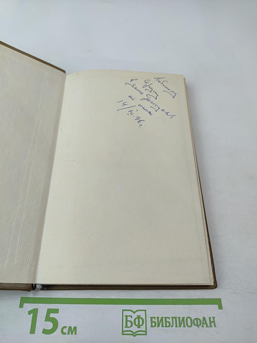 Сказы и сказки нижегородской земли