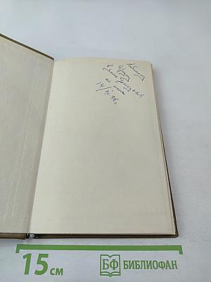 Сказы и сказки нижегородской земли