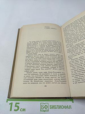 Сказы и сказки нижегородской земли