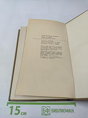 Сказы и сказки нижегородской земли