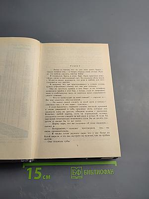 Страх пришел не сразу