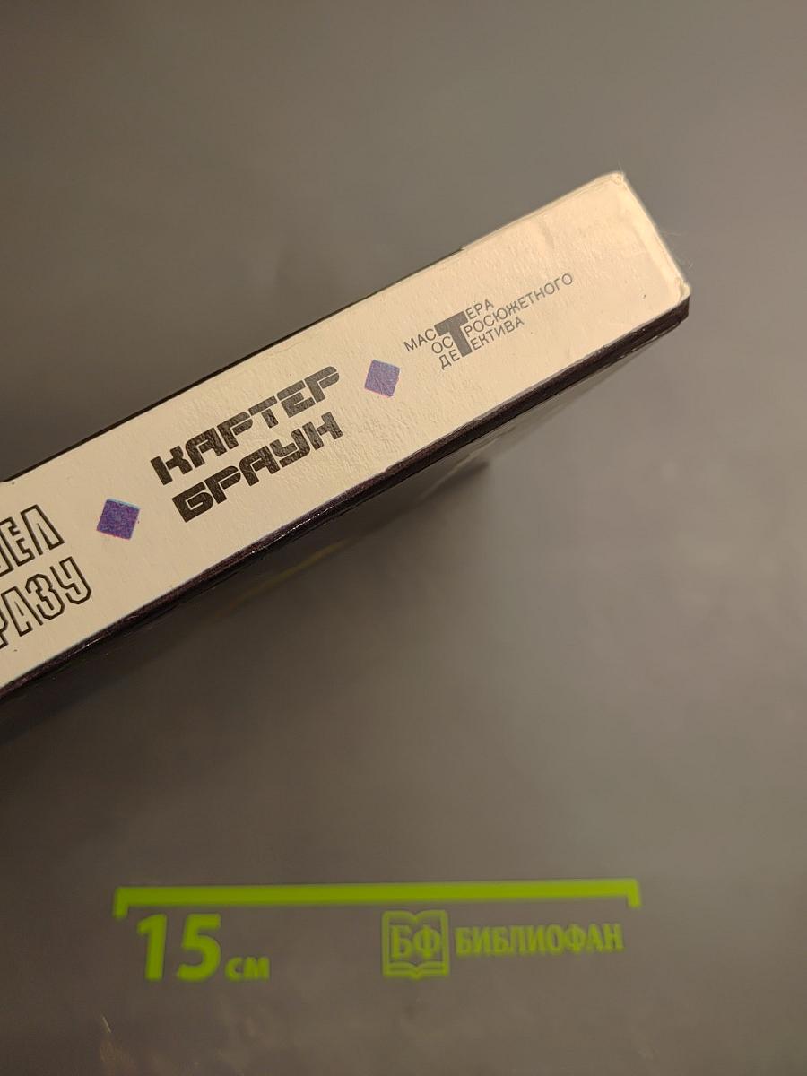 Страх пришел не сразу