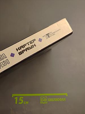 Страх пришел не сразу