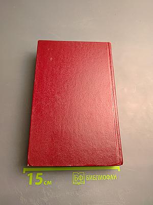 Собрание сочинений. Том третий. Талант (Жизнь Бережкова)