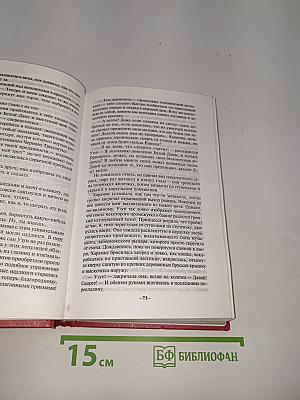 Черный Кровавый Триллиум