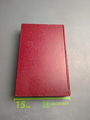 Собрание сочинений. Том третий. Талант (Жизнь Бережкова)