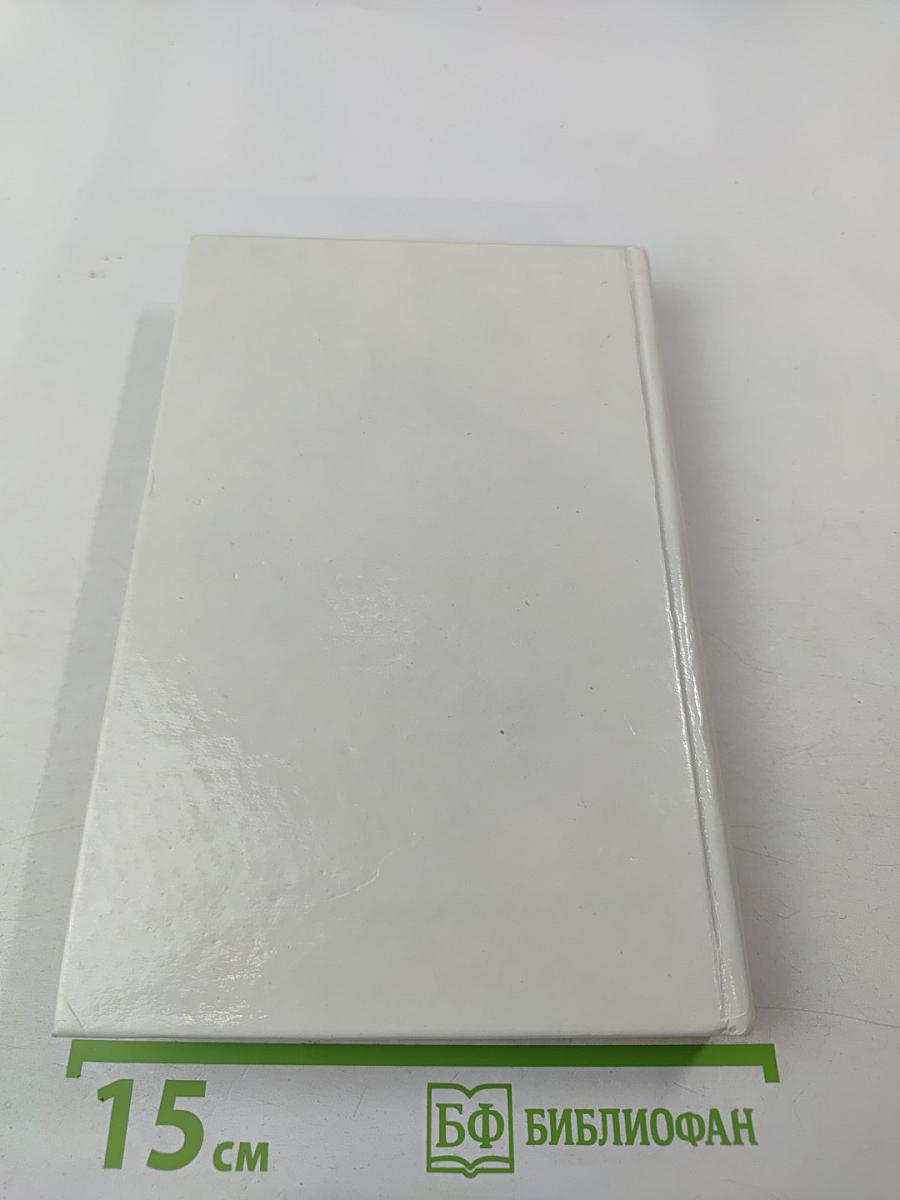 Справочник по гастроэнтерологии