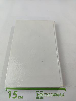 Справочник по гастроэнтерологии