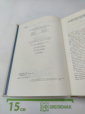 Русские поэты. Антология. Том первый