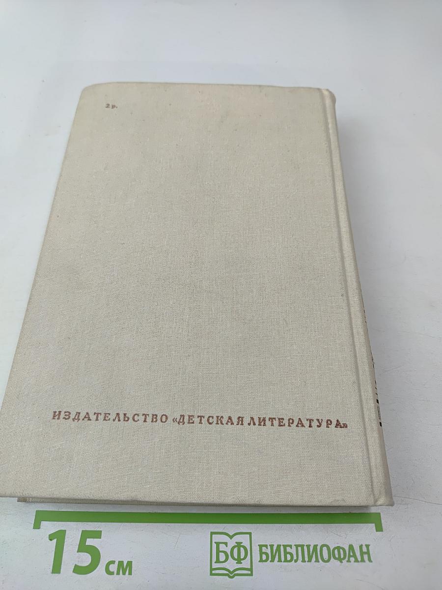 Русские поэты. Антология. Том первый