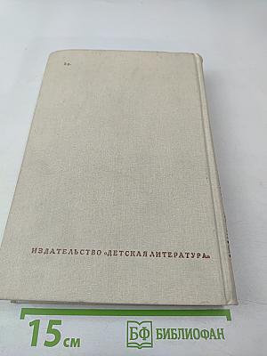 Русские поэты. Антология. Том первый