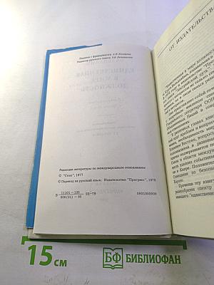 Единственная в мире должность