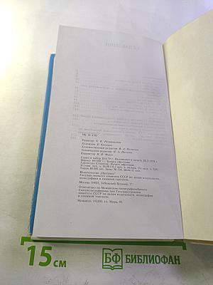 Единственная в мире должность