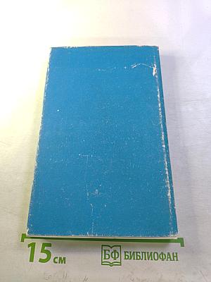 Единственная в мире должность