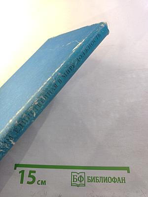 Единственная в мире должность