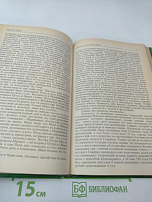 Альманах библиофила выпуск 28