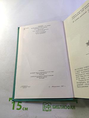 Катерина Семенова