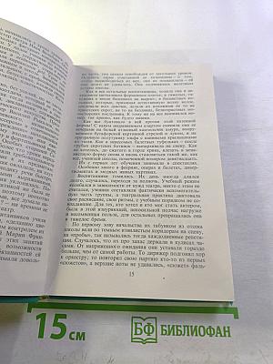 Катерина Семенова