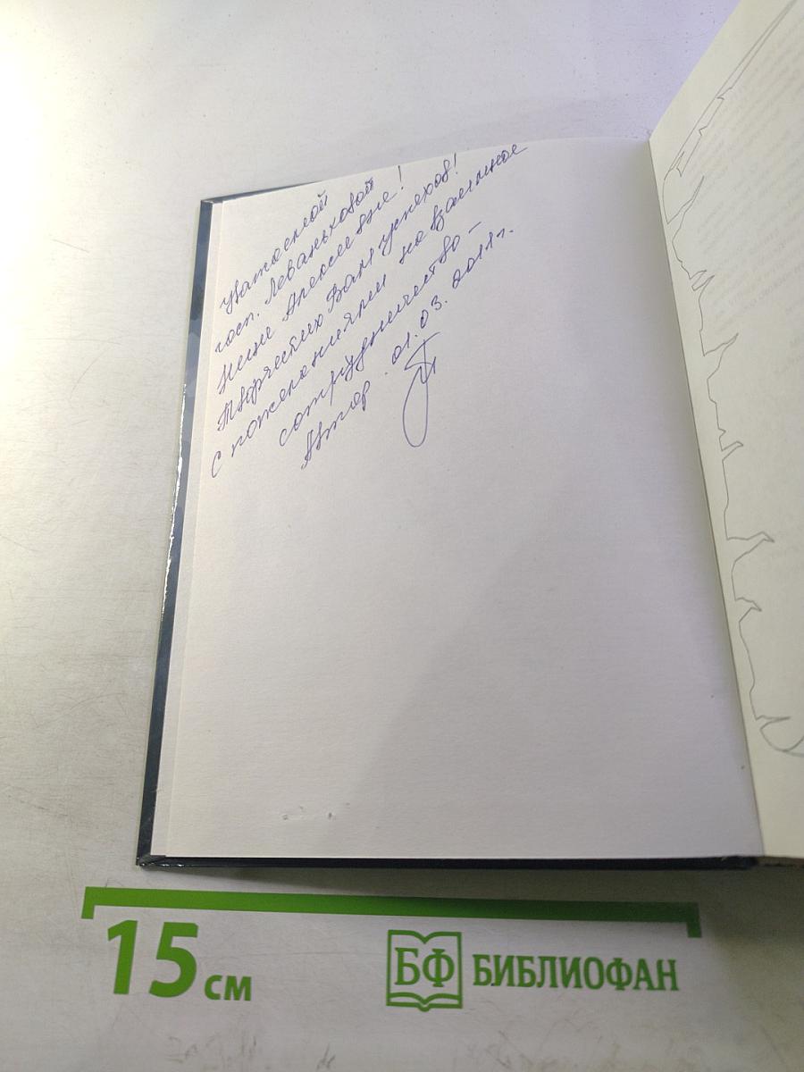 О комплексах и не только...