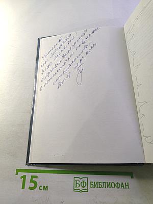 О комплексах и не только...