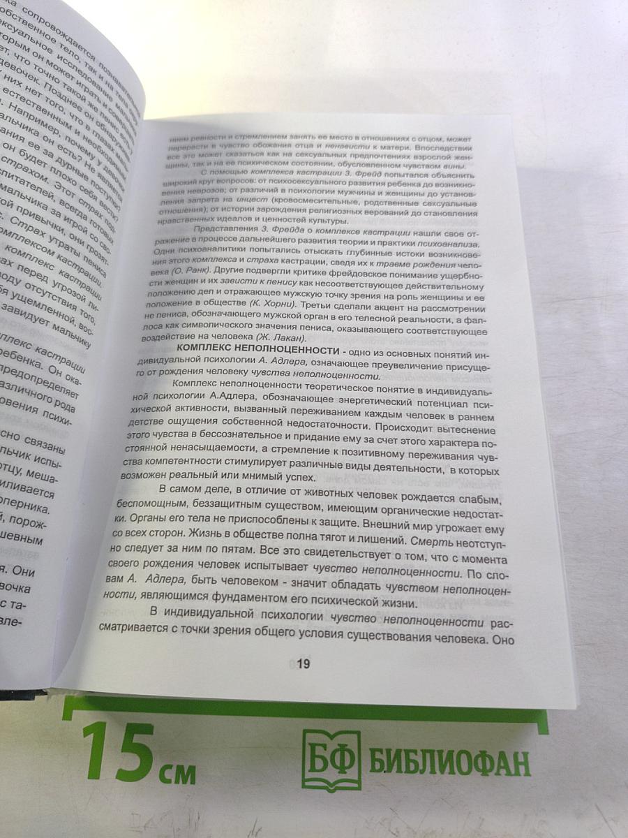 О комплексах и не только...